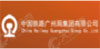 中国铁路广州局集团有限公司