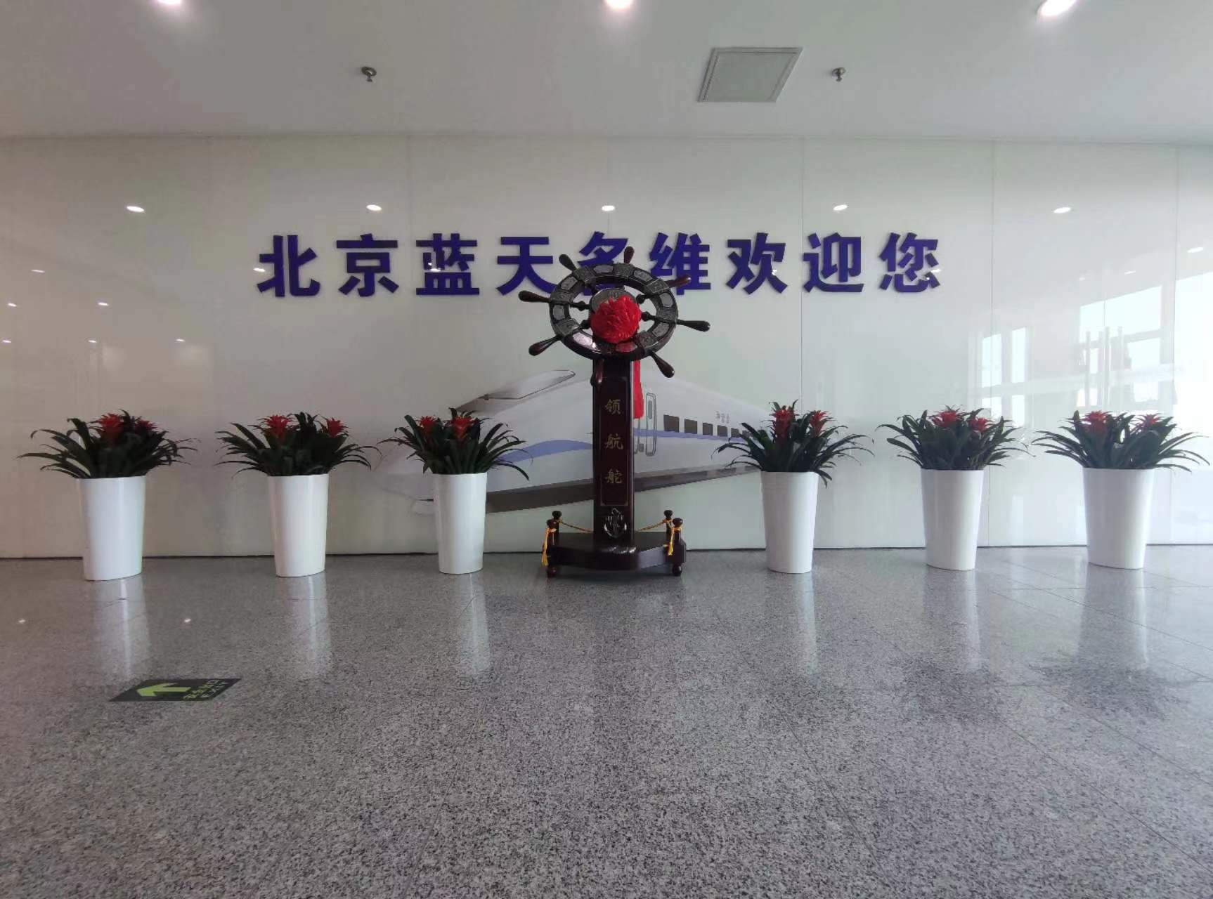 乔迁喜讯
