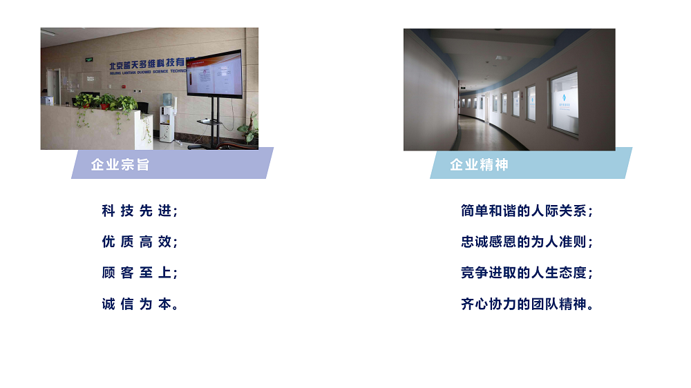 1-3企业宗旨（可粘贴板）_01.png